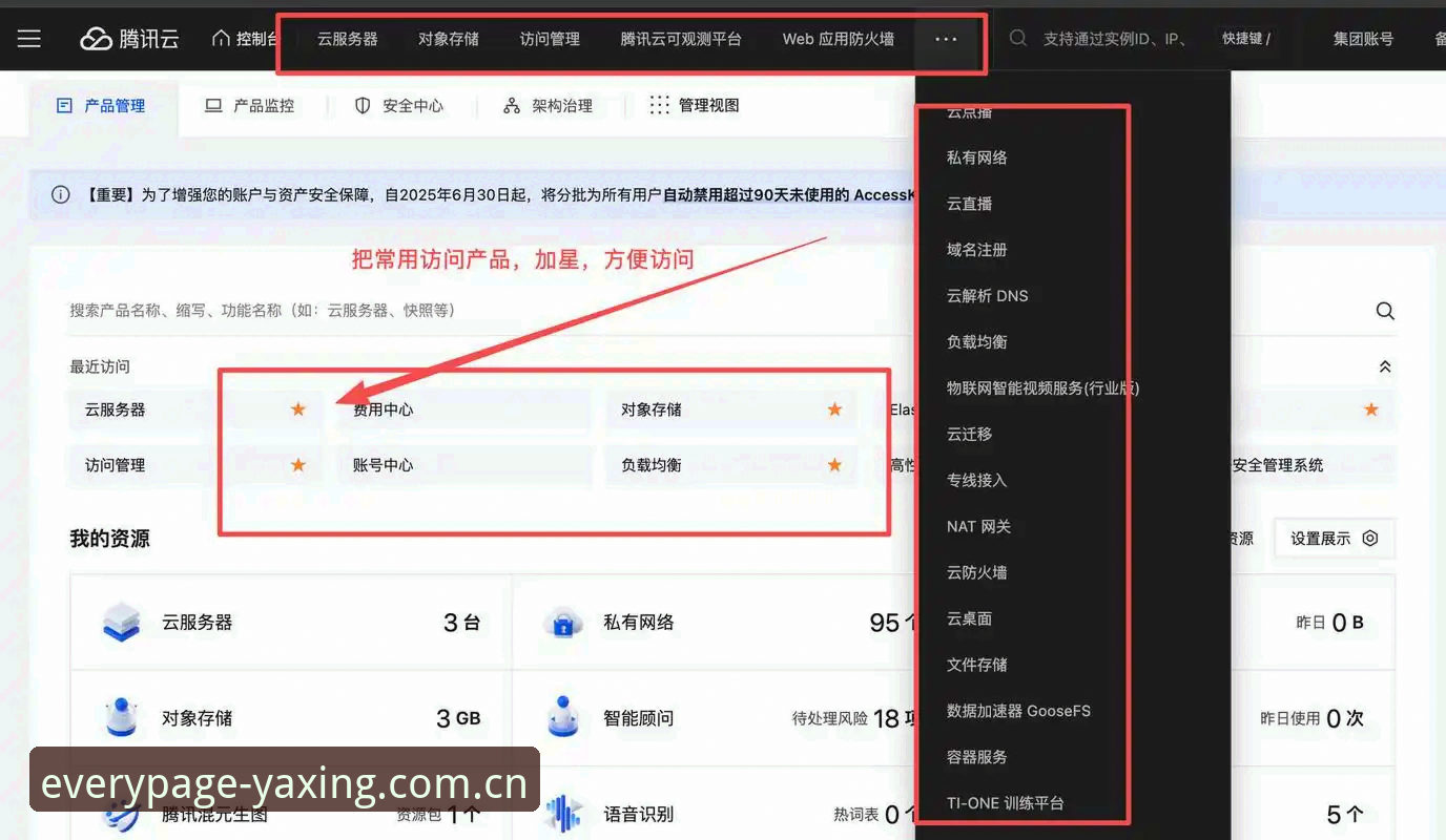 2026每页皆起点旧版登录失败修复使用教程：三步解决登录卡顿问题