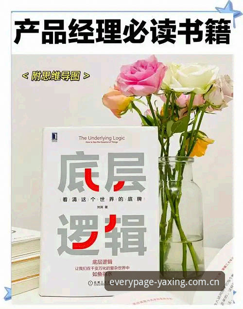 3大核心维度：每页皆起点旧版登录失败修复的深层逻辑与解决方案