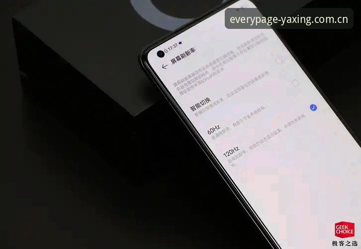 亚星娱乐平台“每页皆起点”网页登录全面评测：从登录失败到无缝体验的深度报告