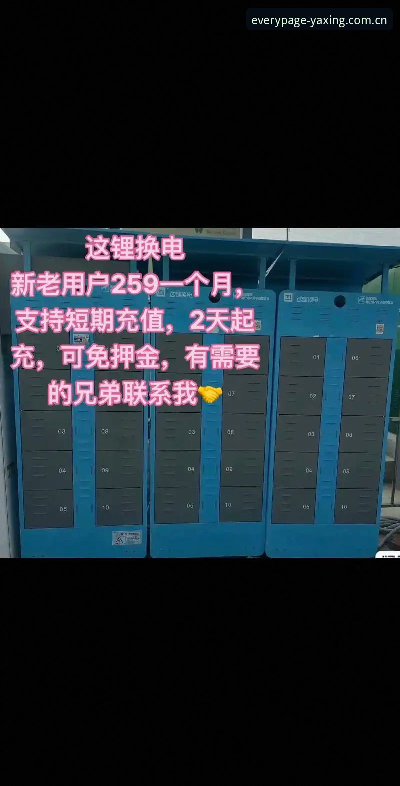 亚星官网CN版2025更新来了，老用户关心的登录问题这次彻底解决