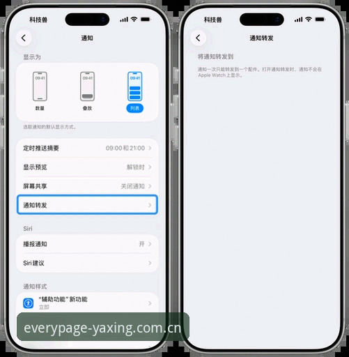 每页皆起点v2.6下载iOS版 2个关键修复与3种适配升级:每页皆起点v2.6下载iOS版完整实测